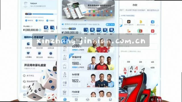 赛季趋势实时预测引擎