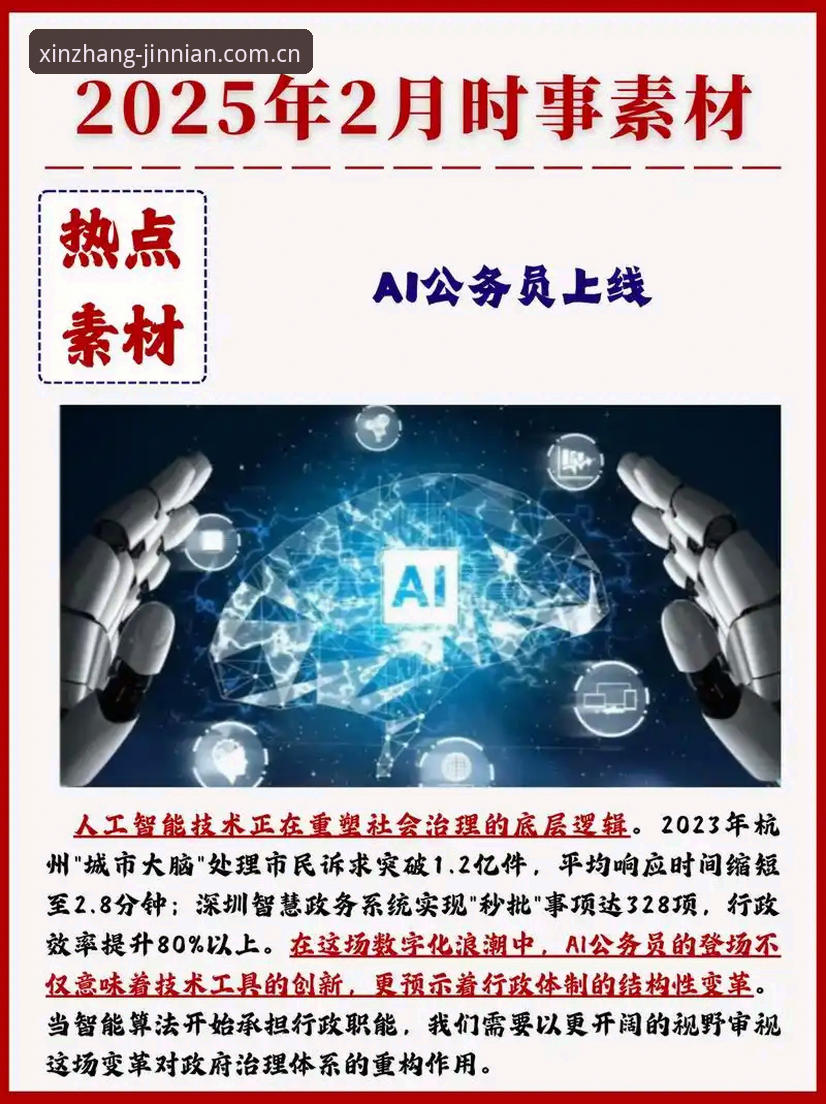 金年会赛事数据对比站安装失败 金年会赛事数据对比站安装失败?从技术底层到替代方案的全面解析
